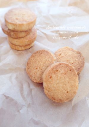 さくホロ♡アイスボックスクッキー-レシピのメイン写真
