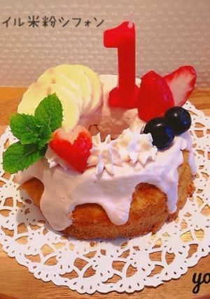 １歳誕生日ケーキ♡離乳食の米粉シフォン-レシピのメイン写真