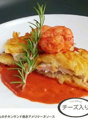 じゃがいもの鶏肉サンド焼き-レシピのメイン写真