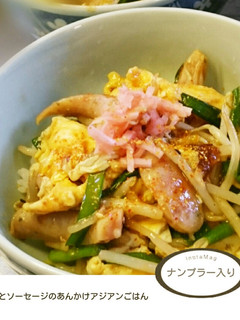 もやしとソーセージのあんかけごはん-レシピのメイン写真