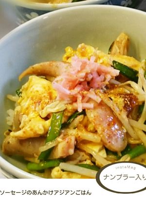 もやしとソーセージのあんかけごはん-レシピのメイン写真