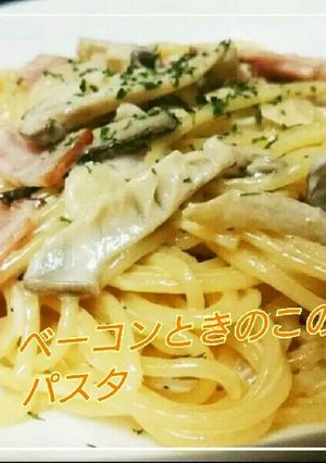 X'mas♡簡単！クリームパスタ！-レシピのメイン写真