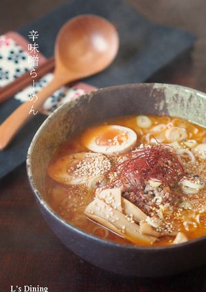 ウチの家ラーメン～本格*辛味噌ラーメン-レシピのメイン写真