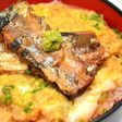 チーズ風味の洋風サンマ丼