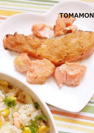 ✨ニュージーランドサーモンの味噌焼き✨-レシピのメイン写真