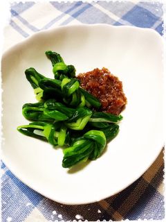 小ネギの酢みそ小鉢-レシピのメイン写真