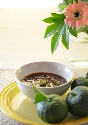 香り爽やか♪青柚子のゆず味噌-レシピのメイン写真