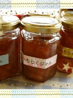 いちじくジャム-レシピのメイン写真