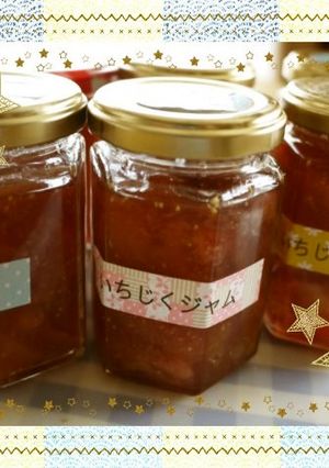 いちじくジャム-レシピのメイン写真