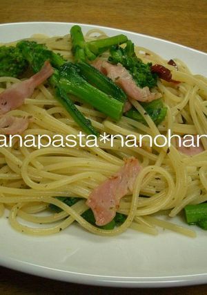 菜の花とベーコンのパスタ-レシピのメイン写真