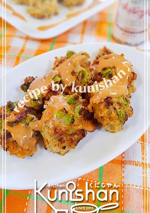 枝豆ひとくちハンバーグ♪-レシピのメイン写真