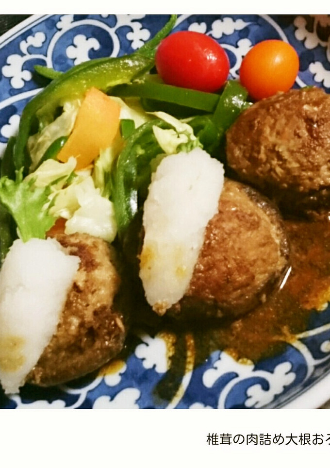 椎茸の肉詰め大根おろし添え-レシピのメイン写真