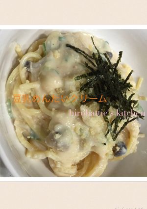 ワンポットパスタ☆豆乳めんたいクリーム-レシピのメイン写真