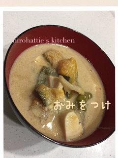 ☆かぼちゃと長ピーマンの豆乳味噌汁☆-レシピのメイン写真