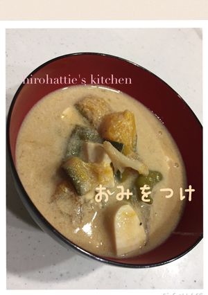 ☆かぼちゃと長ピーマンの豆乳味噌汁☆-レシピのメイン写真