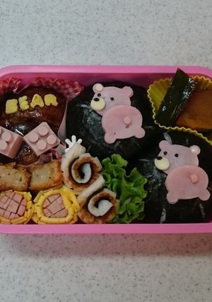 振り向きくまさん-レシピのメイン写真