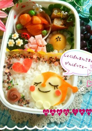 キャラ弁☆簡単♪ ドキンちゃん-レシピのメイン写真