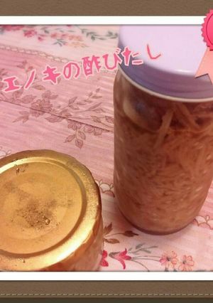 ⭕えのきの酢びたし-レシピのメイン写真
