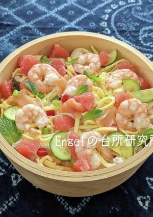 グレープフルーツ寿司【ライスサラダ】-レシピのメイン写真