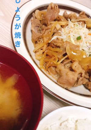 生姜焼き-レシピのメイン写真