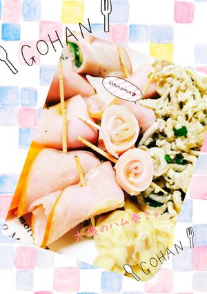 ☆簡単あっさり☆大根のハム巻き-レシピのメイン写真