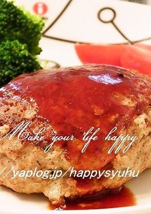 バジル&タイム香る☆ハンバーグ-レシピのメイン写真