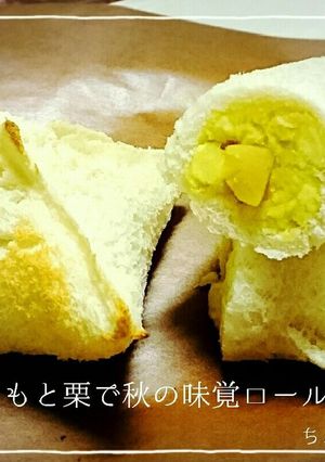 さつまいもと栗で秋の味覚ロール♡-レシピのメイン写真