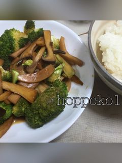ブロッコリー&エリンギ☆バター醤油炒め-レシピのメイン写真