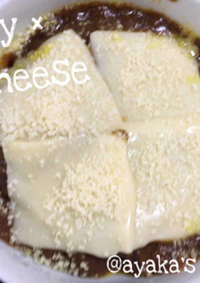 残りのカレーでとろとろチーズ。◎-レシピのメイン写真