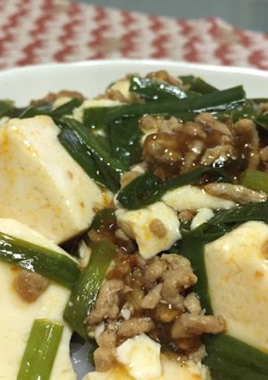 山椒が決めて☆大人の麻婆豆腐-レシピのメイン写真
