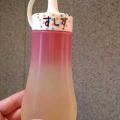 รูปของ 寿司酢《我家の覚書》