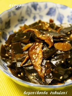 ご飯がススム♡早煮昆布の佃煮…風♡-レシピのメイン写真
