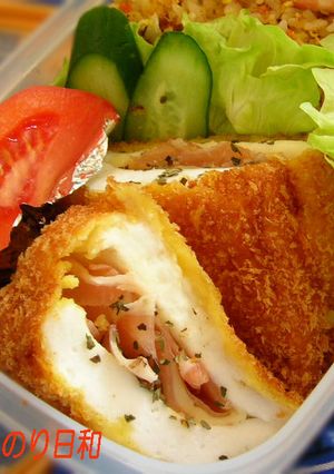 簡単♪ハンペンのチーズ生ハムはさみフライ-レシピのメイン写真