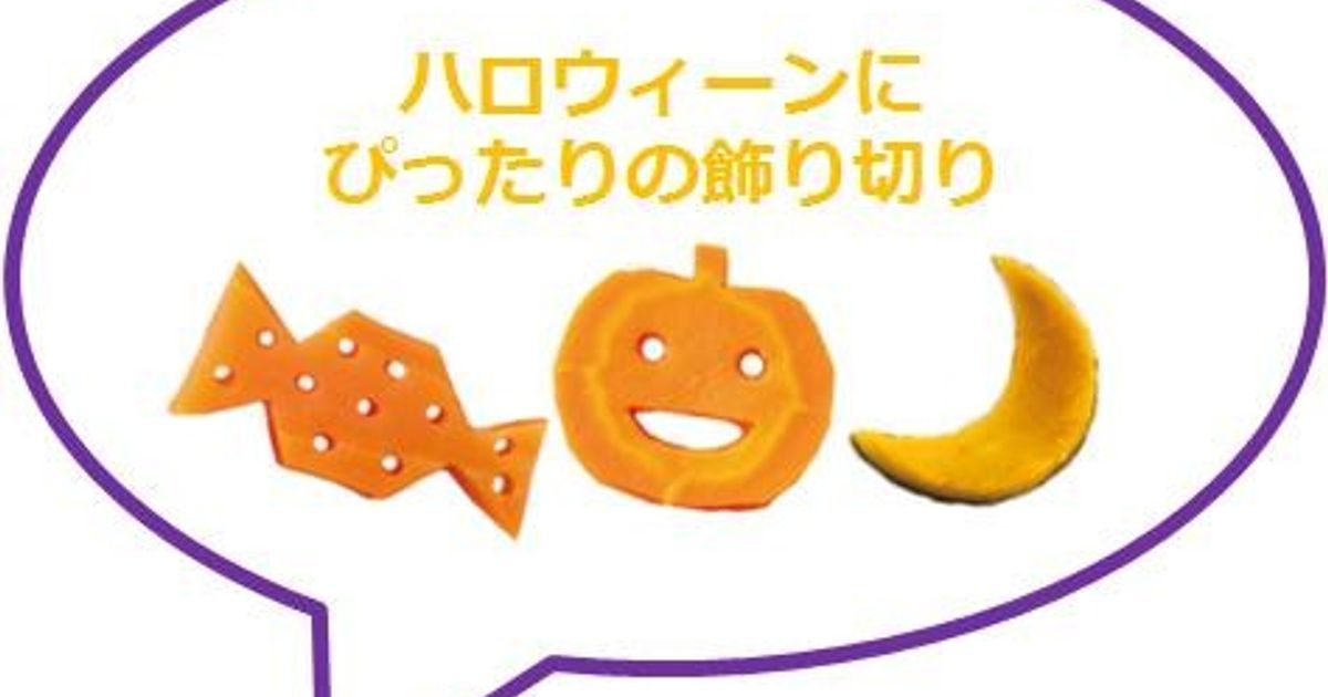 基本からアレンジまで！思わずつくりたくなる「ハロウィン 飾り
