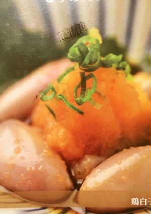 鶏白子炙りポン酢-レシピのメイン写真