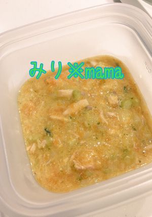 ☆炊飯器で簡単！ほっこりシチュー離乳食☆-レシピのメイン写真