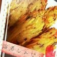 海老しんじょのさつまいも衣揚げ♪