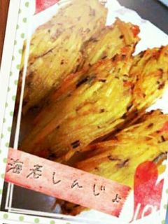 海老しんじょのさつまいも衣揚げ♪-レシピのメイン写真