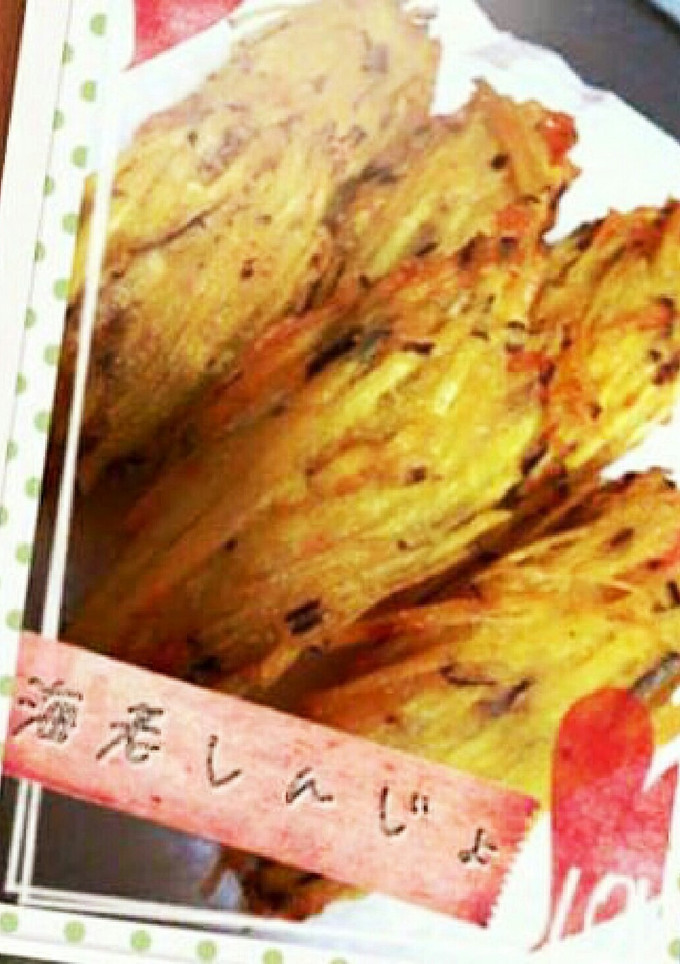 海老しんじょのさつまいも衣揚げ♪-レシピのメイン写真