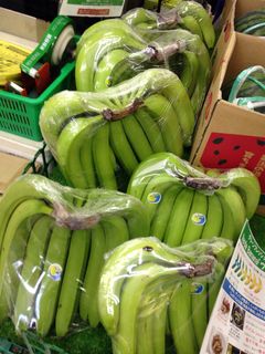 ヴェルバナ(グリーンバナナ)の追熟方法-レシピのメイン写真