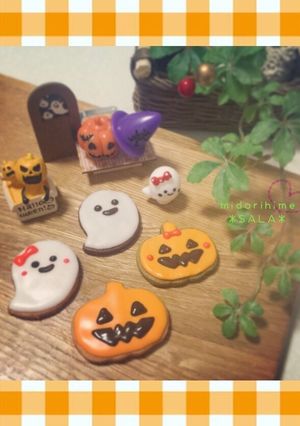 型抜きアイシングクッキー☆ハロウィン♬-レシピのメイン写真