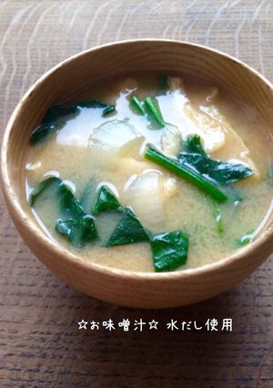 ☆お味噌汁☆水出汁使用-レシピのメイン写真
