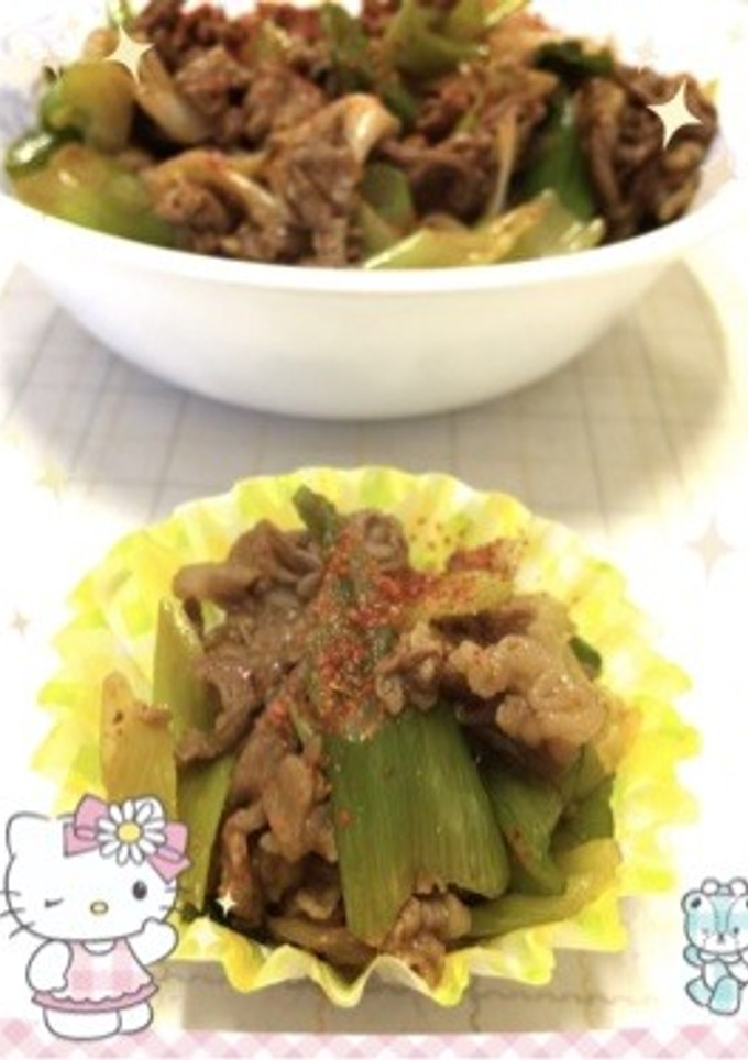 弁当に牛コマと長ネギ炒め〜(o˘◡˘o)-レシピのメイン写真