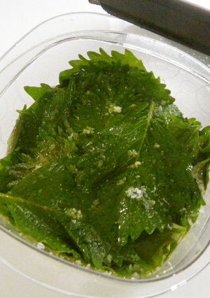 大葉の塩漬け-レシピのメイン写真
