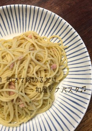 超簡単！茹でて絡めるだけ和風ツナパスタ♫-レシピのメイン写真