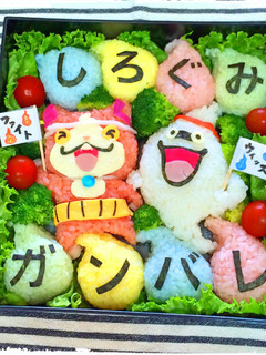 運動会★お弁当★妖怪ウォッチ-レシピのメイン写真