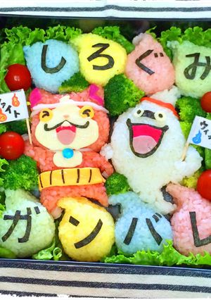 運動会★お弁当★妖怪ウォッチ-レシピのメイン写真