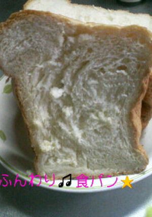 HBを使って～オーソドックスな食パン★-レシピのメイン写真