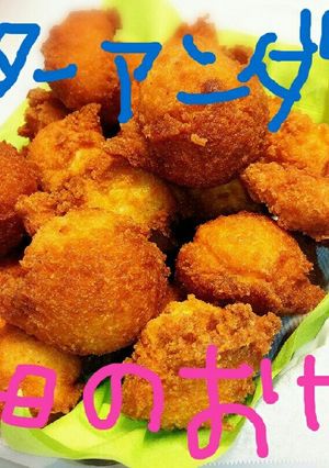 ザ☆沖縄♪サーターアンダギー♬-レシピのメイン写真