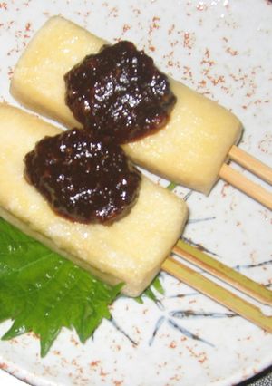 高野豆腐の田楽-レシピのメイン写真